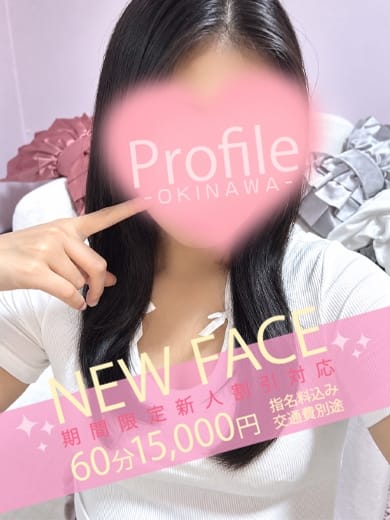 ななみ Profile~プロフィール~ (那覇発)