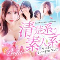 プロフィール姫路 (堺発)