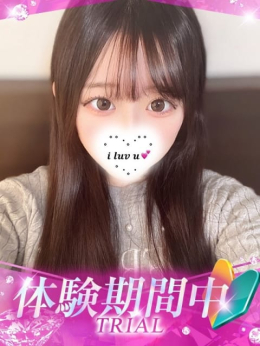 ひめの プロフィール姫路 (姫路発)