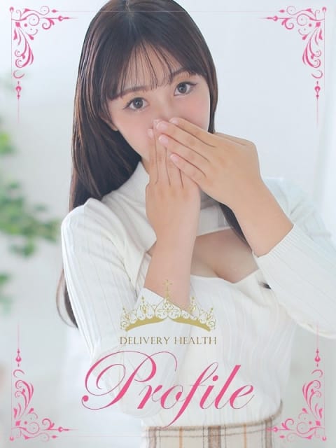 はる プロフィール奈良 (奈良発)