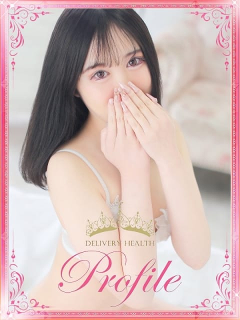 りせり プロフィール奈良 (香芝発)