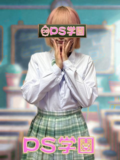 みのり「みのり」 ピーエス学園 (神田発)