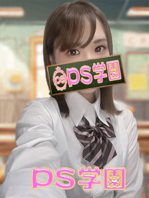なぎさ「なぎさ」 ピーエス学園 (神田発)