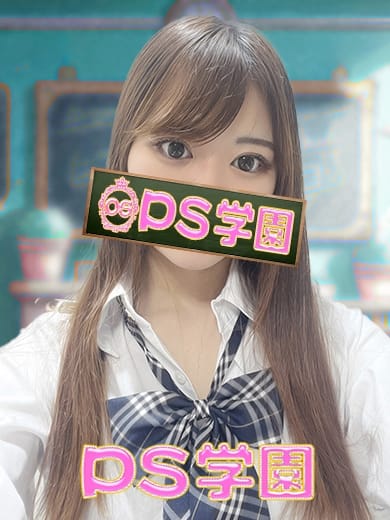 ゆめ「ゆめ」 ピーエス学園 (神田発)