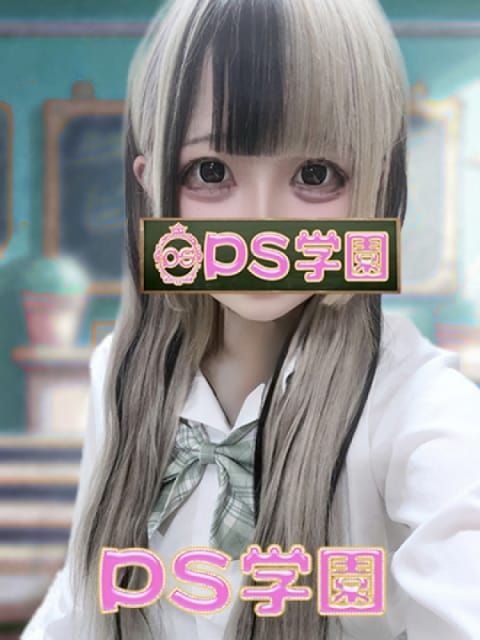 まりん「まりん」 ピーエス学園 (神田発)
