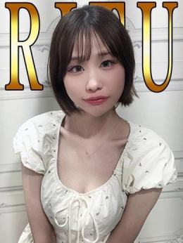 りつ「りつ」 ピュアセレクラブ (錦糸町発)
