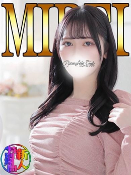 みれい「みれい」 ピュアセレクラブ (錦糸町発)