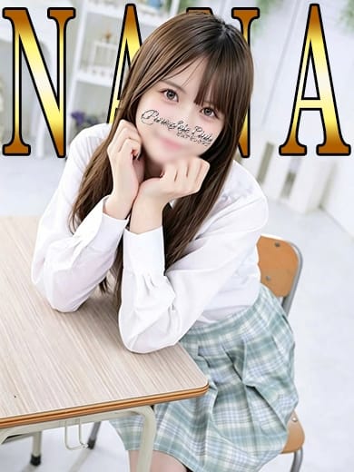 なな「なな」 ピュアセレクラブ (錦糸町発)