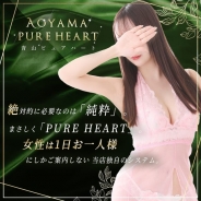 pureheart0501 (六本木発)