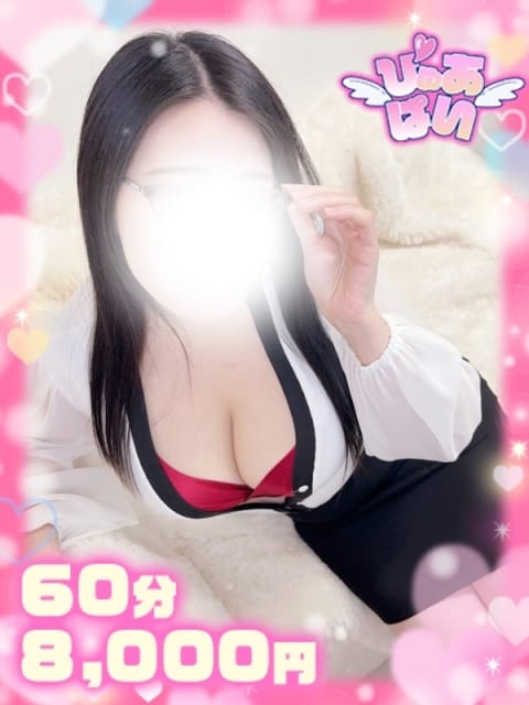 あお♡業界未経験♡爆乳素人♡ ぴゅあぱい熊本♡ぽちゃかわ巨乳専門♡誠実すぎる風俗♡返金保証店♡ (九品寺交差点発)