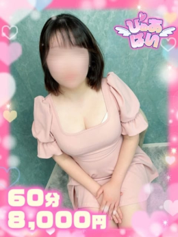 あんな♡現役JD黒髪清楚♡ ぴゅあぱい熊本♡ぽちゃかわ巨乳専門♡誠実すぎる風俗♡返金保証店♡ (九品寺交差点発)