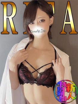 りた「りた」 ピュアセレクラブ (葛西発)