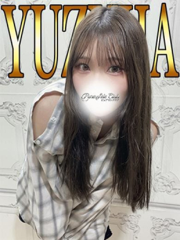 ゆずは「ゆずは」 ピュアセレクラブ (小岩発)