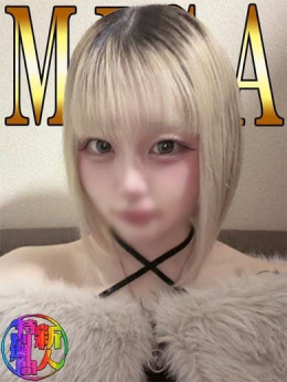 みさ「みさ」 ピュアセレクラブ (北千住発)