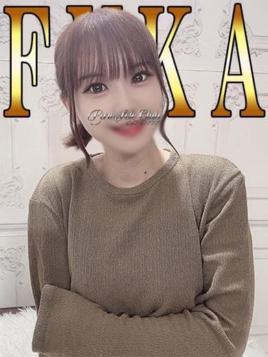 ふうか「ふうか」 ピュアセレクラブ (秋葉原発)