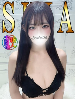 しあ「しあ」 ピュアセレクラブ (神田発)