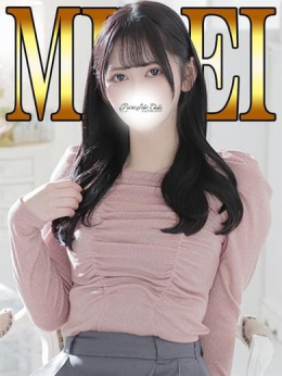みれい「みれい」 ピュアセレクラブ (神田発)