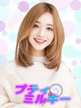 えれな 90分9000円!美乳のプティミルキー (赤坂発)