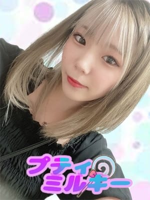 ももな 90分9000円！美乳のプティミルキー (五反田発)