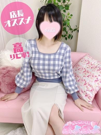 いちは ♡ぷよぷよ♡ (越前開発発)