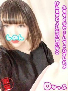 しのん 西川口ぷよステーション (川口・西川口発)