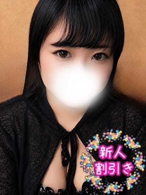 ちか 西川口ぷよステーション (川口・西川口発)