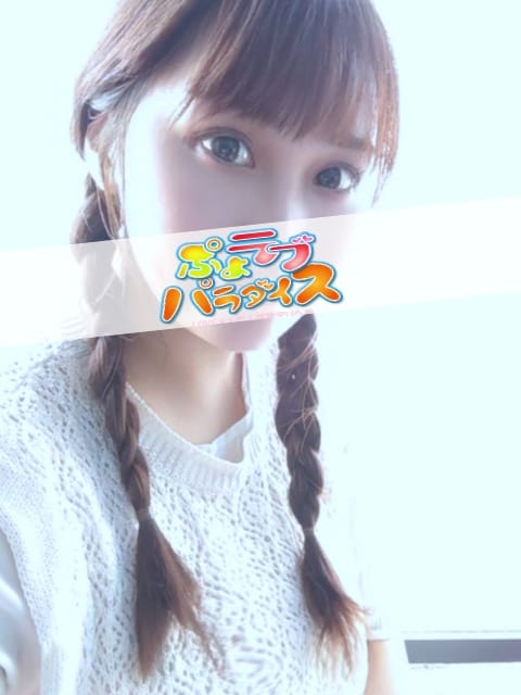 るなちゃん ぷよラブ　パラダイス (関内発)