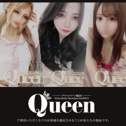 queent (徳島発)