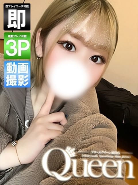 すみれ【溢れ出すエロス】 Queen (徳島発)