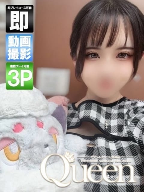 やむ【生粋のドМ美女】 Queen (徳島発)