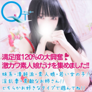 QT(キュート) QT(キュート) (山形発)