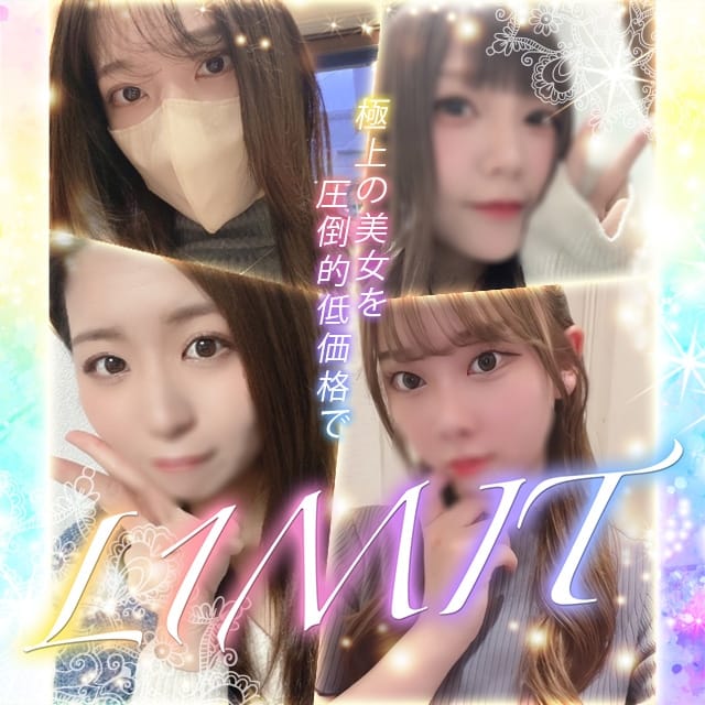 L1MIT (串木野発)