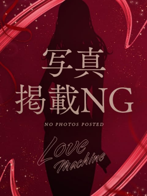 業界未経験のえる ラブマシーン東広島 (東広島発)