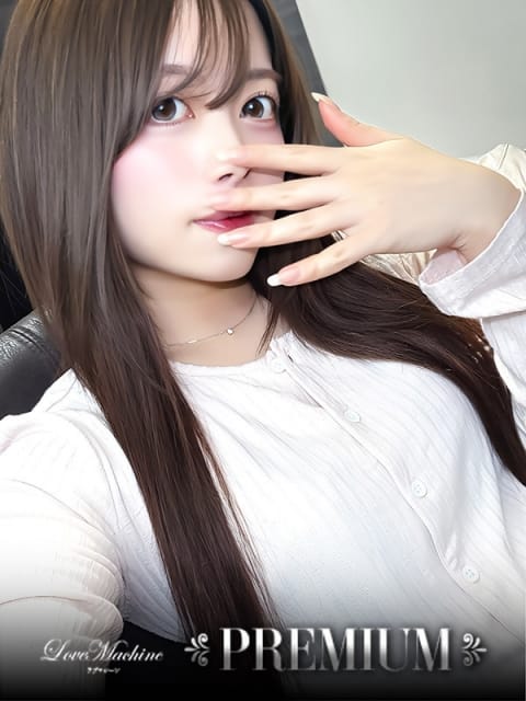 ユア【PREMIUM】 ラブマシーン東広島 (東広島発)