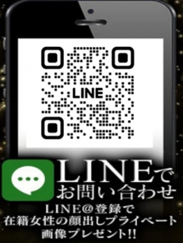 ラフレシア公式LINE ラフレシア (渋谷発)