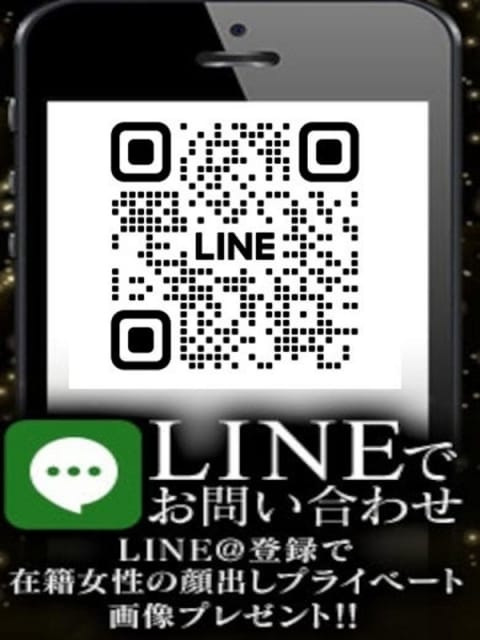 特別芸能案件 ラフレシア (渋谷発)