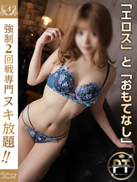 ふうか 人妻楽園 (富士発)