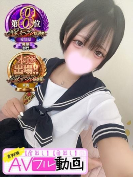 甘恋ぴあ(60分15千円) ラブココ一宮店 (一宮発)