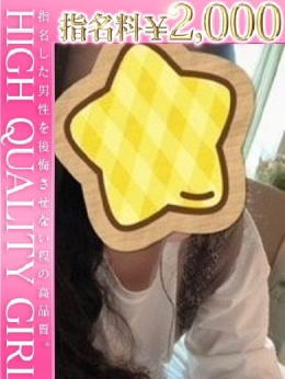 リマ(盛岡) REAL盛岡店 (北上発)