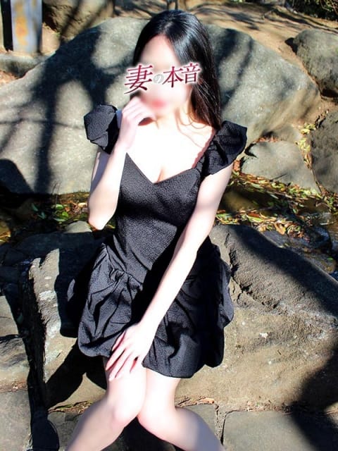 松平　ゆり 妻の本音 (厚木・本厚木発)