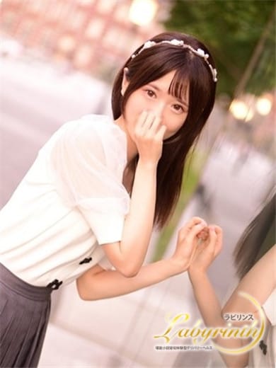 ゆい ラビリンス～淑女の迷宮～ (小松発)