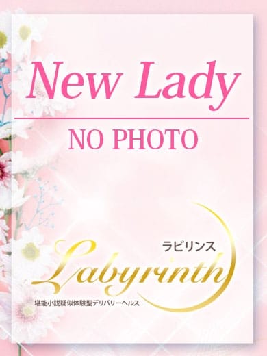 みや ラビリンス～淑女の迷宮～ (小松発)