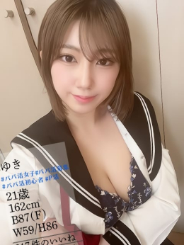 ゆき ReCure(リキュア) (松本発)