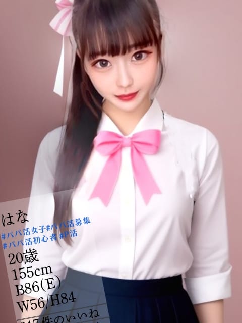 はな ReCure（リキュア） (松本発)