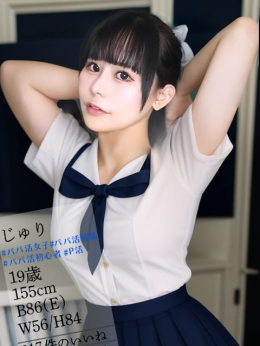 じゅり ReCure(リキュア) (松本発)