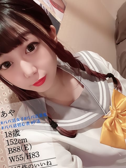 あや ReCure（リキュア） (松本発)