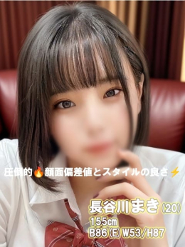 長谷川まき【甘い蜜のような色香】 ReCure(リキュア) (上田発)