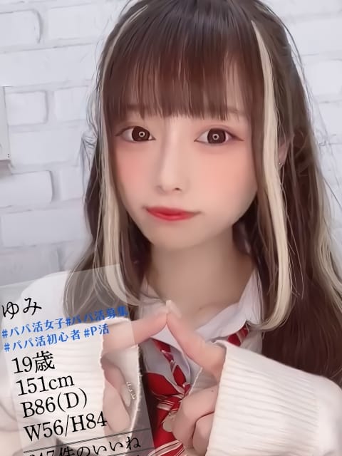 ゆみ ReCure（リキュア） (上田発)