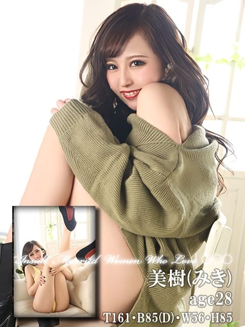 美樹(みき) リラクゼーションエステ -OKUSAMA- (焼津発)