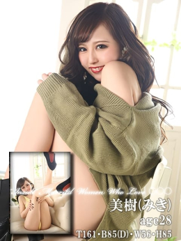 美樹(みき) リラクゼーションエステ -OKUSAMA- (焼津発)